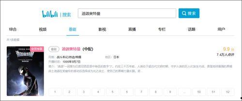 奥摩伊视频爆料网站大全,全网热门视频爆料网站大盘点 第3张 奥摩伊视频爆料网站大全,全网热门视频爆料网站大盘点 第3张