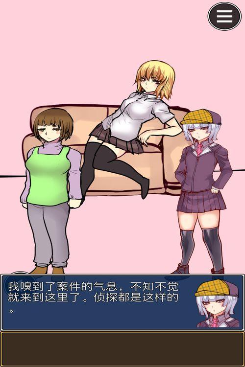 侦探爆料大师游戏攻略视频,视频攻略全解析 第1张 侦探爆料大师游戏攻略视频,视频攻略全解析 第1张