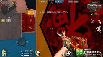 侦探爆料大师游戏攻略视频,视频攻略全解析 第3张 侦探爆料大师游戏攻略视频,视频攻略全解析 第3张