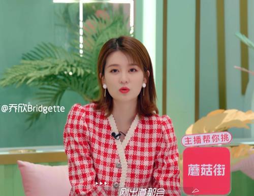 乔欣娱乐圈爆料,揭秘明星幕后故事 第1张 乔欣娱乐圈爆料,揭秘明星幕后故事 第1张