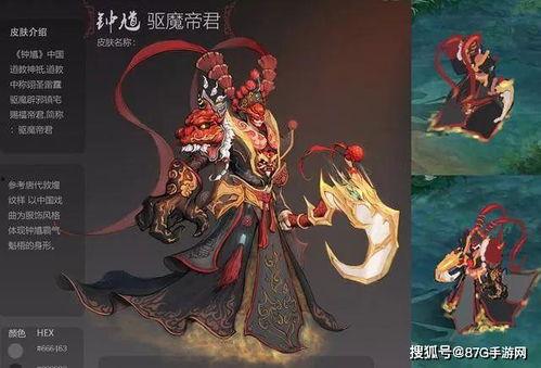 帝君新皮肤爆料视频下载,华丽蜕变，神秘力量觉醒