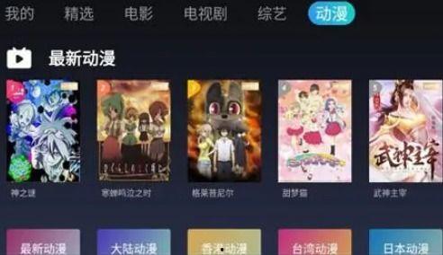 爆料星辰的视频下载软件,一键下载,畅享海量影视资源 第1张 爆料星辰的视频下载软件,一键下载,畅享海量影视资源 第1张