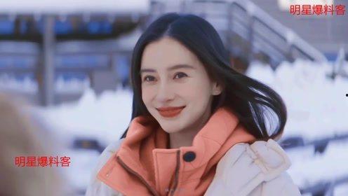 娱乐圈杨颖爆料是真的吗,娱乐圈杨颖爆料真实性揭秘  第1张