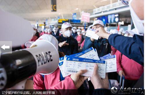 辽宁援沪爆料视频大全下载,视频大全背后的感人瞬间  第2张