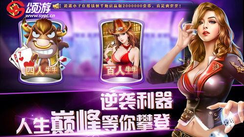 玖叔王者爆料视频下载安装,揭秘下载安装流程，轻松畅玩热门游戏  第2张