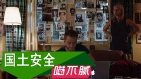国土安全第五季在线观看,危机四伏，国家安全再临挑战