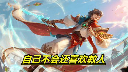 王者暃新皮肤最新爆料,神秘元素与东方美学完美融合 第1张 王者暃新皮肤最新爆料,神秘元素与东方美学完美融合 第1张