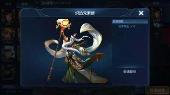 王者暃新皮肤最新爆料,神秘元素与东方美学完美融合 第2张 王者暃新皮肤最新爆料,神秘元素与东方美学完美融合 第2张