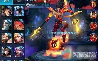 王者荣耀爆料c罗视频,跨界合作燃情来袭! 第1张 王者荣耀爆料c罗视频,跨界合作燃情来袭! 第1张