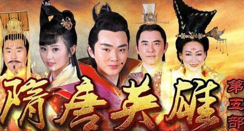 薛刚反唐在线观看,传奇英雄的逆袭之路  第2张